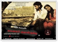 Kavalar Kudiyiruppu Movie Online